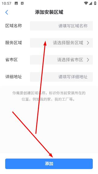 穿云科技