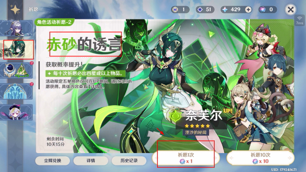 云原神安卓版