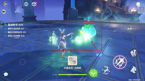 云原神免费版