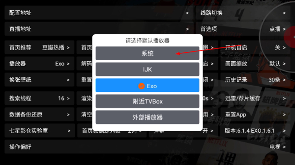 七星影仓2026最新版本