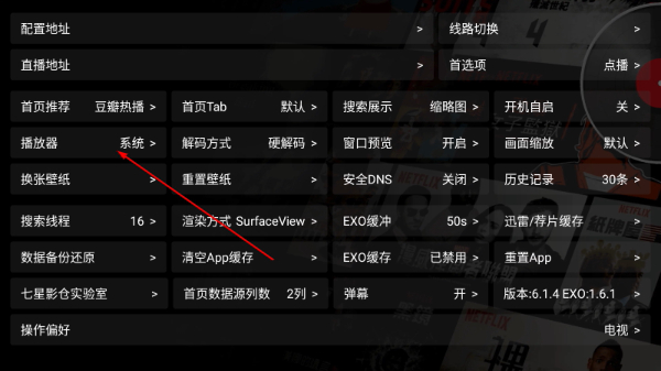 七星影仓2026最新版本