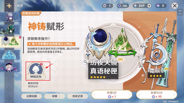 云原神最新版