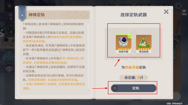 云原神最新版