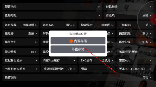 七星影仓TV版