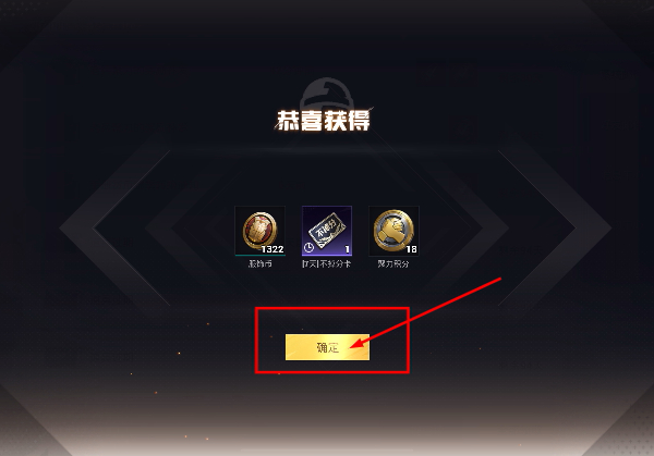 腾讯和平精英手游