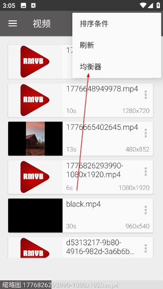 RMVB Player HD