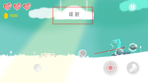 细胞战争中文版