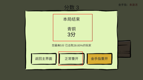 敲钉子