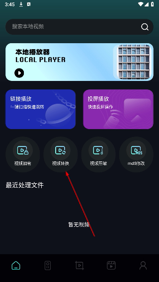 runway免费版