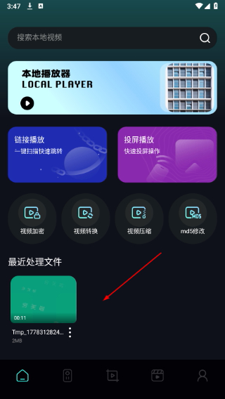 runway免费版