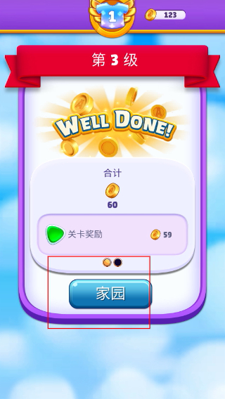 愤怒的小鸟消消乐