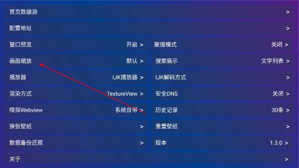 素白白影视