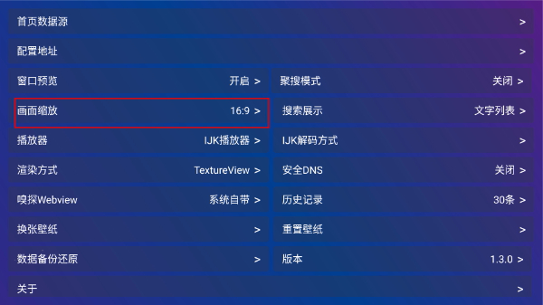 素白白影视