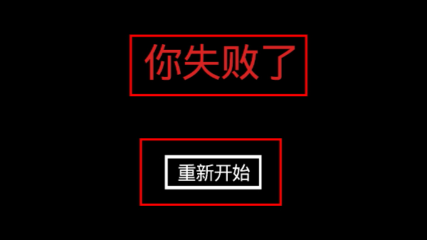 究极玛丽