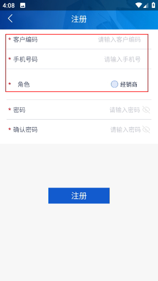 五征云服务