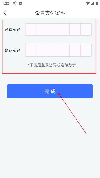 鑫娱