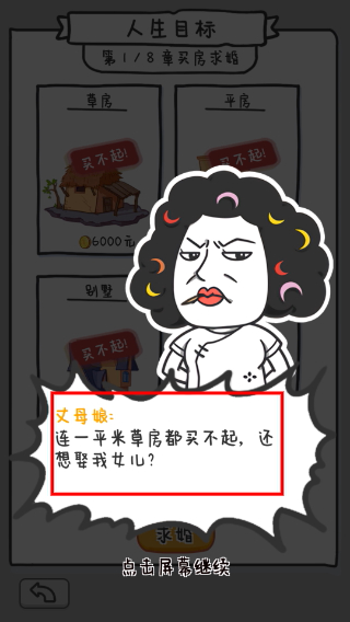 种田重启人生