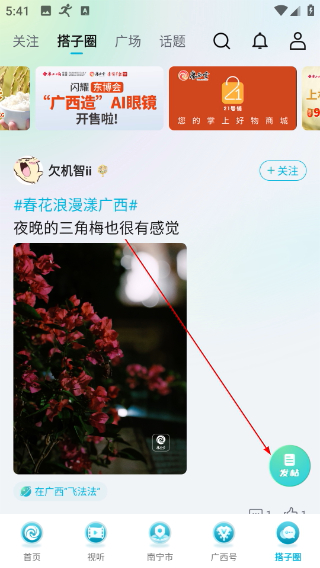 广西云