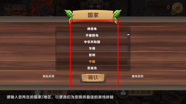 巨龙模拟器