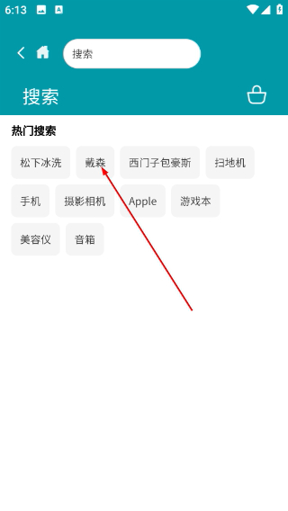 顺电