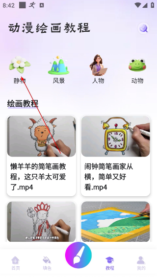 豆画