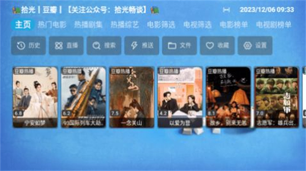 拾光Cat官方正版截图3