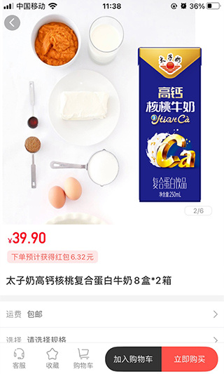 有趣生活截图4