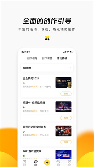 企鹅号截图3