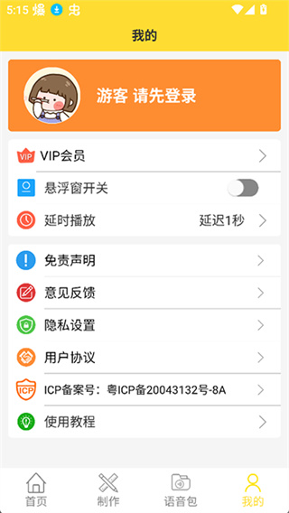 斗图表情包截图4