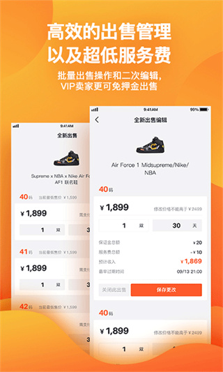球鞋指数截图4