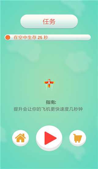 人VS导弹截图4