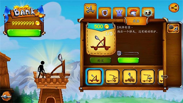 火柴人之守卫城堡2内置菜单截图2