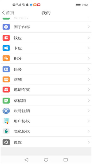 昌图融媒截图1