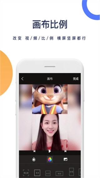 一键去水印截图3