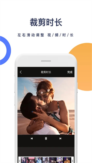 一键去水印截图1