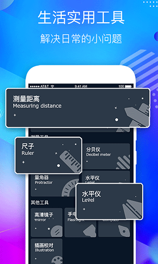 桌面悬浮时钟安卓版截图3
