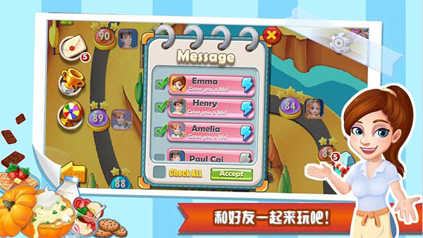 明星大厨1中文版截图3