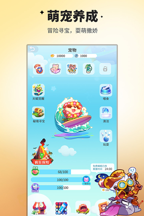 谁是卧底正版截图5