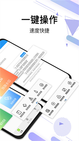 视频去水印全能王截图5