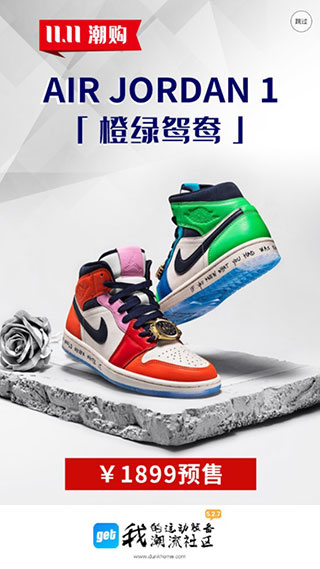 get截图5