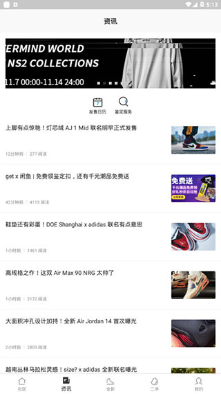 get截图2
