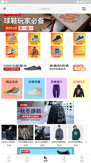 get截图3
