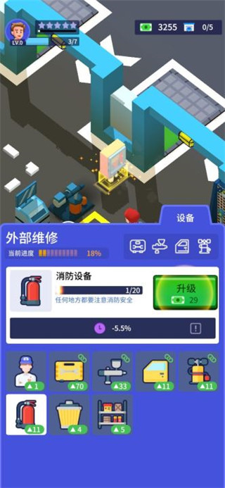 闲置二手车大亨截图2