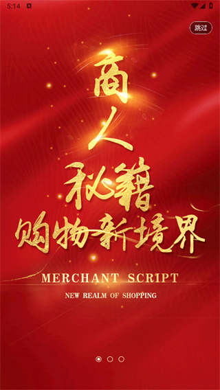 今花生截图3