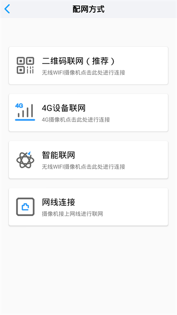 小眯眼截图2