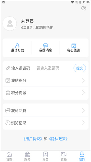沾化融媒截图10