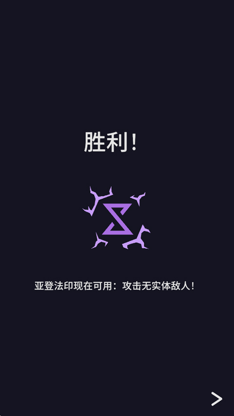 王权巫师截图2
