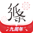 纸条作文