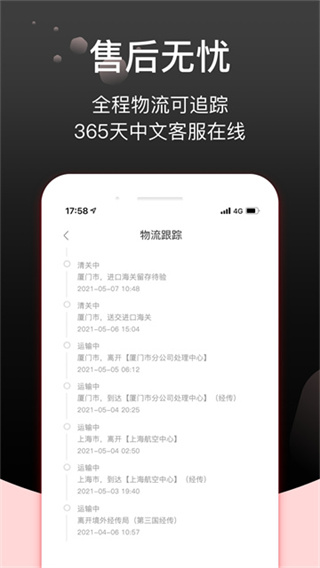 Febee商城截图1