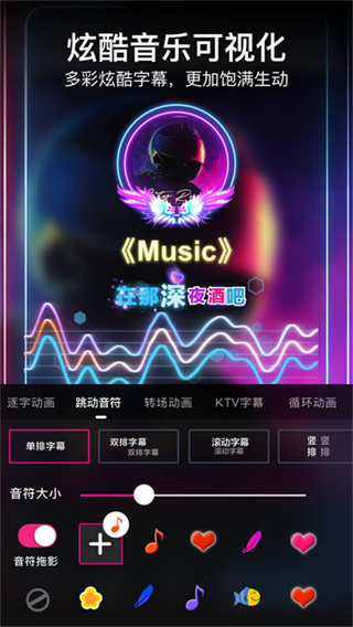 美册视频制作截图3